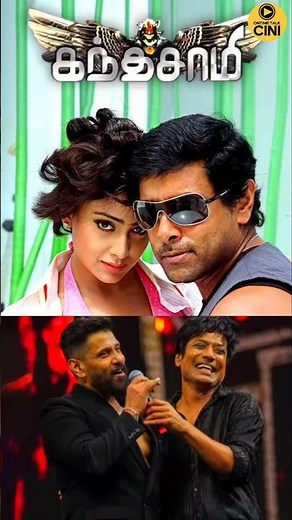 Chiyaan Vikram Singing songs #tamilsongs #cultsongs #movie #gvprakash