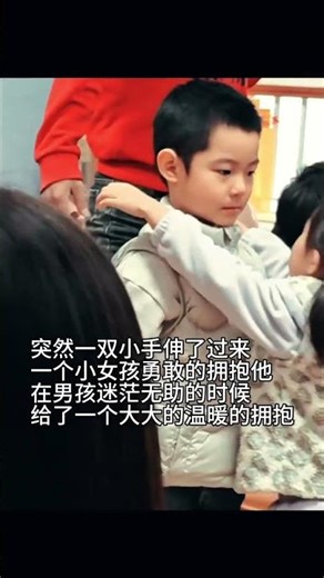 Title (Chinese/English): Heartwarming Teacher's Hug Game: Touching Kids' Hearts (温馨教师抱抱游戏：