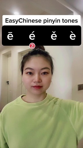 Tong on TikTok