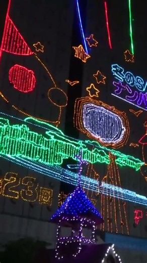 煌びやかにイルミネーション点灯した佐世保「きらきらフェスティバル in SASEBO」（三ヶ町商店街）