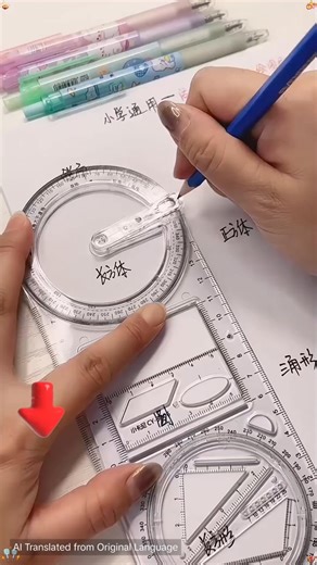 🎓📐 Master Math & Design with One Tool! Say goodbye to bulky toolkits and hello to the Multifunctional Geometry Ruler! 🔄✏️ 🛒https://fftrendy.xyz/p?code=rudd5348&loc=bn_BD Whether you're solving geometry problems, sketching your next masterpiece, or designing layouts, this all-in-one ruler does it all: ✅ Protractor Compass Arm ✅ Stencil Templates (Triangles, Circles, Arrows & More!) ✅ 360° Angle Measurement ✅ Clear, Durable & Portable Perfect for: 👩‍🎓 Students | 👨‍🏫 Teachers | 🏛️ Architec