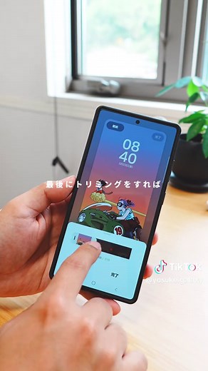 動く壁紙の設定方法完全ガイド