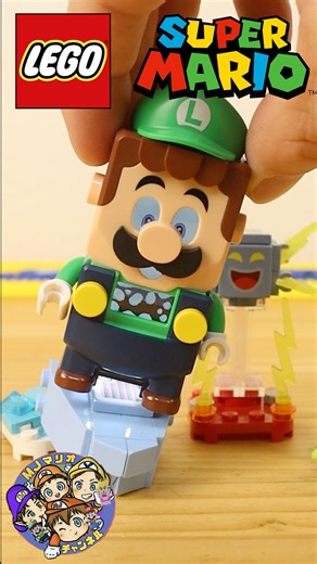 It's crackling, electric shocks, and scary! #lego #nintendo #supermario