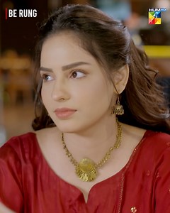 2.6M views · 72K reactions | Thora Waqt Lage Ga Lekin Aap Ki Sab Baton Ka Matlab Samjh Jaon Gi! Continue Watching #BeRung Daily At 7:00 PM Only On #HUMTV! #HUMTV #BeRung #SabaFaisal #SukainaKhan #HaroonShahid #SumaiyyaBukhsh #AghaTalal #ZainAfzal #SeemaMunaf #IrfanAslam #MominaDuraid Subscribe to our YouTube channel: https://bit.ly/Humtvpk | HUM TV | Facebook