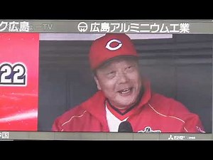 池谷公二郎、試合前インタビュー！ ～ カープレジェンドゲーム2022