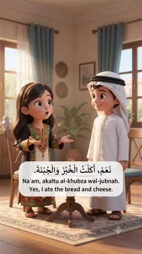 Arabic lesson for beginners