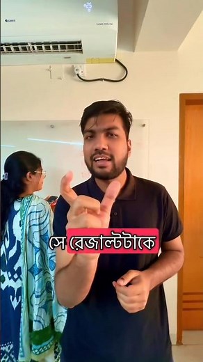 Math Magic - 10 Minute School | 10 Minute School Course | Ten Minute School | 10MS Course