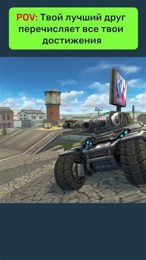 A friend will always support you! #tanki #tankionline #games #shorts