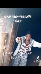 فيديوهات أنشأها ❤️ቀመር ( ጨረቃ)🕊️ Qemer dizayn (@.qemer.dizayn) باستخدام original sound - ❤️ቀመር ( ጨረቃ)🕊️ Qemer dizayn