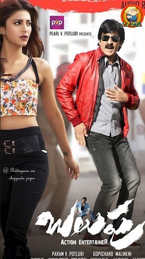 “Balupu: Power, Punch & Pure Fire!”