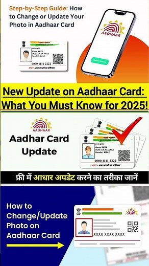 New Update on Aadhaar Card: What You Must Know for 2025! #goodnews #aadhar #update