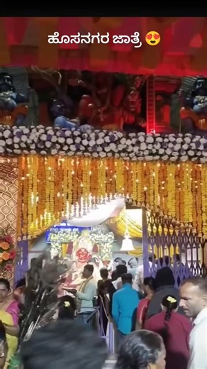 ✨💙Deepika M Deepu💙💫 on Instagram: "#hosanagara #maarijatre #kannadasongs #trending #viralvideos"