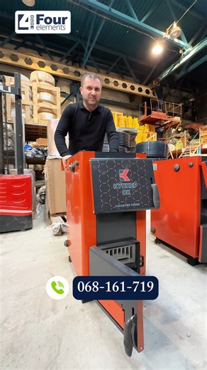 Кишинёв, ул. Колумна 153 Магазин 4elements TEL: ☎️ 022-85-85-88 MOB: 📲 068-16-17-19 🌐 4elements.md | 4elements showroom