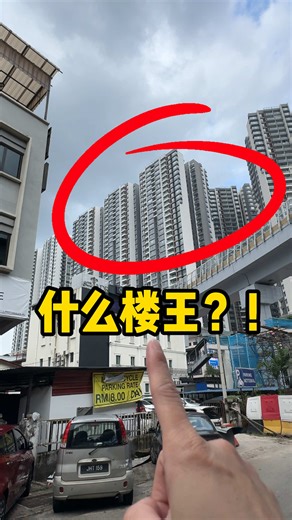 📍CIQ步行400米！Studio也能Dual Key？ 🔥MAJESTIC 第二场工地开放 ✔️连Studio都双钥匙 ✔️走路直达新加坡关卡 ✔️自由职业者 投资者最爱的空间布局 📈上轮开盘直接被抢爆 这次，不想错过就私信【PM资料】 #ciqcondo #jbcc #新山ciq公寓 #走路到ciq #房产投资 #楼王 #新山