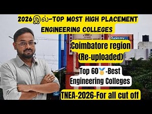 2026இல்-Top 70 engg colleges | Coimbatore Region | With high placement | TNEA-2026
