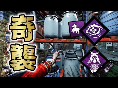 [DBD] Winning with just this is crazy! [Pre-100 PAD Huntress] #dbd #huntress #deadbydaylight