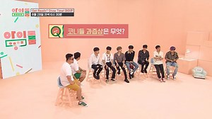 5.4K views · 356 reactions | i K O N iKON on Idol Room - Preview (english sub) Junhoe : durian Hanbin : banana Jinhwan : strawberry Chanwoo : grapes Donghyuk : apple Bobby : blueberry Yunhyeong : calamansi they're for tomorrow's episode! don't miss our kids #iKON iKON | WITH IKON | Facebook