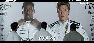 映画『F1®／エフワン』 舞台裏シリーズ（興奮のドラマ編）｜2025年6月27日（金）公開！ - F1動画＆ビデオ｜motorsport.com日本版