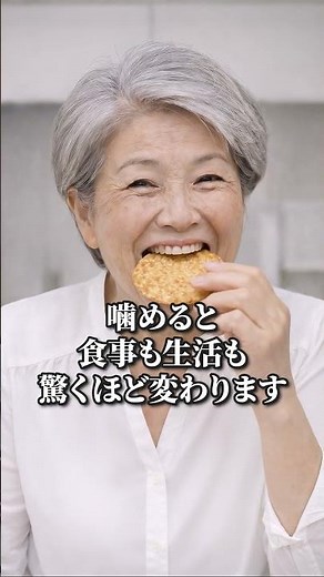 あんしんインプラントの無料インプラントガイドブック 複数本治療編②