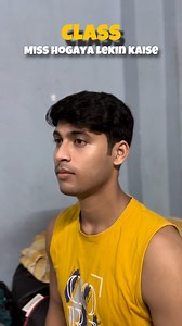 CLASS MISS HO GAYA 😂 DAY-185/365 . . . . #comedy #comedyvideos #funnyvideos #funnyreels #funny #reels #instagram #explorepage | Prem Kumar