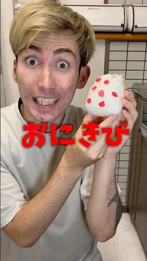 567時間も爆笑する替え歌ミュージック🍚#shorts