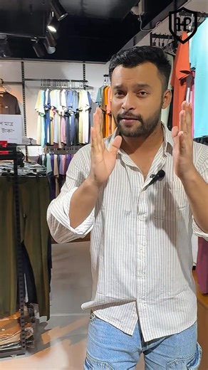 7.7K views · 1K reactions | Elevate Your Style with Hope Lifestyle. Visit Our Store: Plot No.04, Road No.27/ka, Rupnagar C/A, Mirpur, Dhaka-1216 Google Map: https://share.google/4W7OxvDXQX4KPyqaR | Hope Lifestyle | Facebook