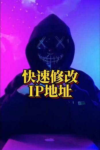 快速修改Win 11 IP地址的最佳方法