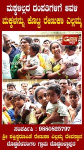 988K views · 30K reactions | ಮಕ್ಕಳಿಲ್ಲದ ದಂಪತಿಗಳಿಗೆ ಅವಳಿ ಮಕ್ಕಳನ್ನು...