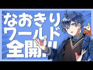 [Colorful Peach Cutouts] Naokiri's world is in full swing! A collection of unique remarks! [Color...