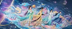 Light Breeze