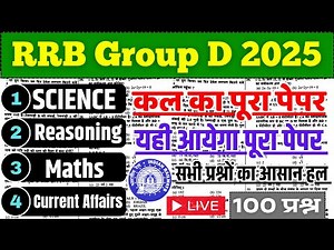 RRB Group D Full Real Paper Solution 📚 RRB Group D Science, Reasoning, Math Practice Set 2025