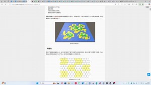 Unity教程转UE5 HexMap学习记录04