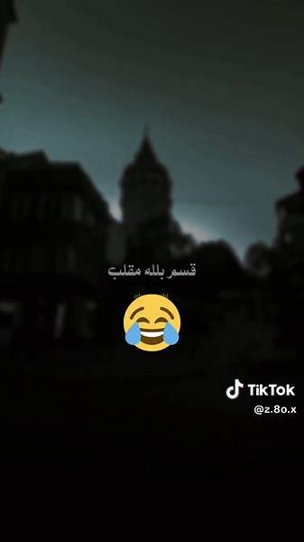 ‏الزواجه في اليمن 😂😂@عبدالله المخلافي