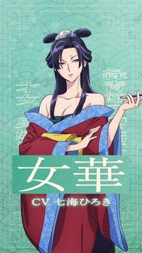 ˚‧☆#薬屋のひとりごと 第3期 初回放送まであと4⃣日！☆‧˚
