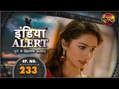 India Alert || New Episode 233 || Dard E Dil ( दर्द - ए - दिल ) || इंडिया अलर्ट Dangal TV