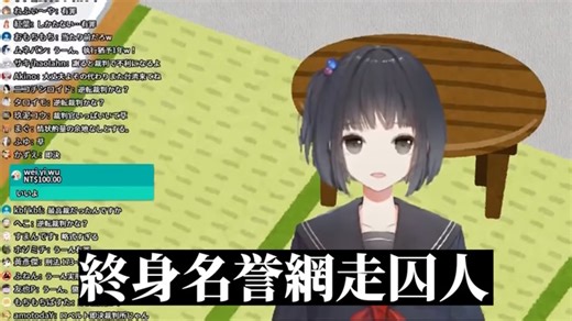 事実上の活動休止状態だった「にじさんじ」雨森小夜、約3年ぶりに配信告知―「大変お久しぶりです」 | インサイド