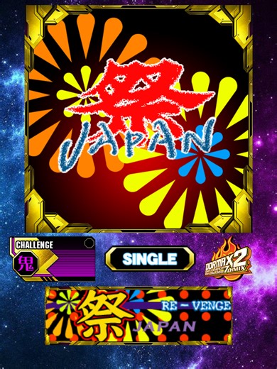 [DDRMAX2 7th MIX] AC - 祭 JAPAN (FROM NONSTOP MEGAMIX) - RE-VENGE [CHALLENGE - SINGLE] Composition: Japanese folk song, NM SEQUENCE UNLIMITED Arrangement: K.O.G Album: DanceDanceRevolution 5thMIX ORIGINAL SOUNDTRACK (2001) BPM: 180 Length: 1:32 First Music Game Appearance: DDRMAX2 -DanceDanceRevolution 7thMIX- Other Music Game Appearances: None. #delacroxcl #rhythmgames #konamikcet #delacroxddr #bemanistyle #bemaniseries #dancedancerevolutionx #freestyleddr #ddrfreak #ddra #ddrx3vs2ndmix #stepman