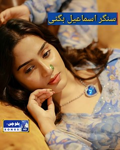 35K views · 3K reactions | Balochi Songs HD, New Balochi 36 Second Singer Ismail Baloch  | Balochi songs HD | Facebook