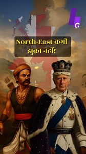 In the 1830s, as the British expanded their control, they underestimated the courage of a king from the Khasi hills—Tirot Sing. He was never a subject of the Mughals, and he refused to be a pawn for the British. For three long years, his warriors, armed with traditional weapons and unparalleled knowledge of the terrain, waged a fierce guerrilla war that broke the back of the modern British army in the hills. His story, like many, ends in betrayal. But his legacy of defiance lives on. Tirot Sing’