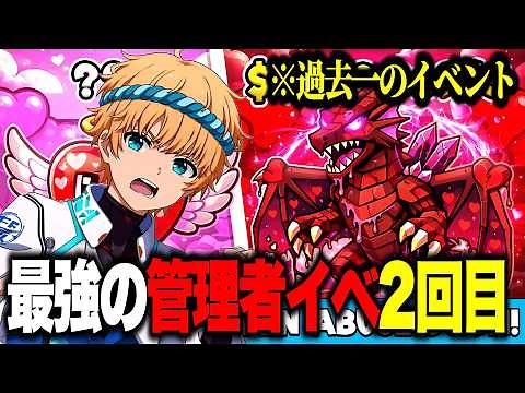 🔴２回目の管理者イベントで最強シクをGETする配信！管理者の大暴走で激レアシークレット大量配布！？【ブレインロット】【フォートナイト】【チャプター７】