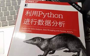 【一起啃书】利用Python进行数据分析第五弹-Pandas各种格式数据的读取