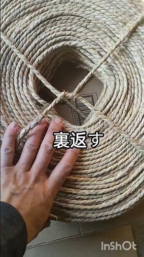 ブルーベリー用の冬囲いに使う荒縄の解き方縄の出し方: 荒縄が固く丸められている場合最初から出ていた側と反対側から縄を出します解き方のコツ: 縄がよれてきたら解き方が逆向きである可能性が高いため縄のひっ