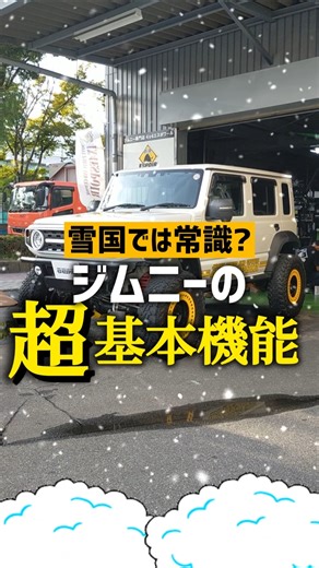 マジで知らない人多いw