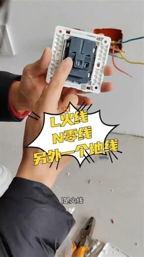 It s another day to save money Follow the steps and you can install switches and sockets y