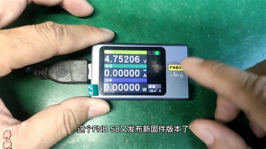 这款神器新版本来了，演示一下怎样升级