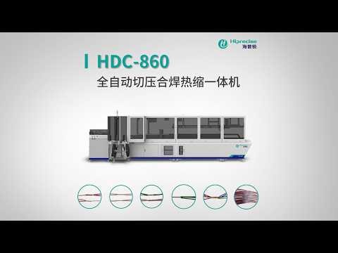 HDC-860 Full-automatic multiple wire splicing machine