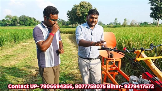 15K views · 181 reactions | धान काटने की मशीन ।Dhan Katai Ka Machine | Best Power Reaper in India 2025 । पावर रीपर 2025 #PowerReaper #ModernFarming #HarvestingMachine #SmartKisan #KrishiYantra | Smart kisan | Facebook