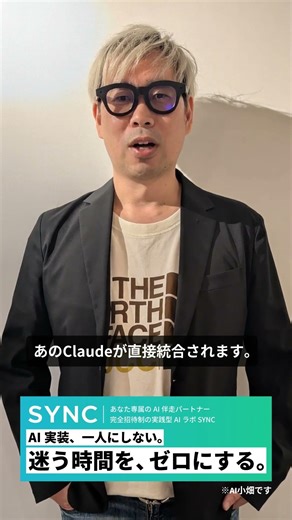 【2026年3月27日】iOS 27、SiriにClaudeが入る——Apple「AIは一社独占じゃない」宣言🍎 #apple #ios27