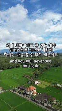 그리스도에 관한 비밀의 말씀은 오직 바울 서신에 가서 성령님의 도움을 받아야 함, 요 16장 7-15, 현대인 성경, #shorts #믿음 #은혜 #복음 #셩경, #bible