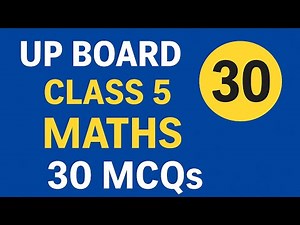 UP Board Class 5 Maths | 30 Important MCQs | Exam Special | Hard Level Questions